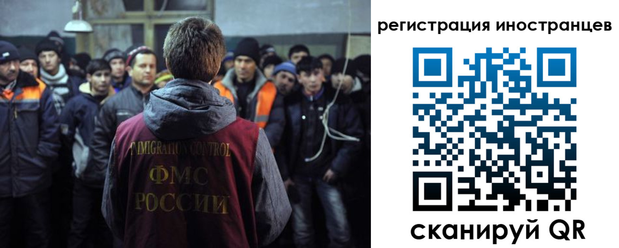 прописка ребенка в Бугуруслане